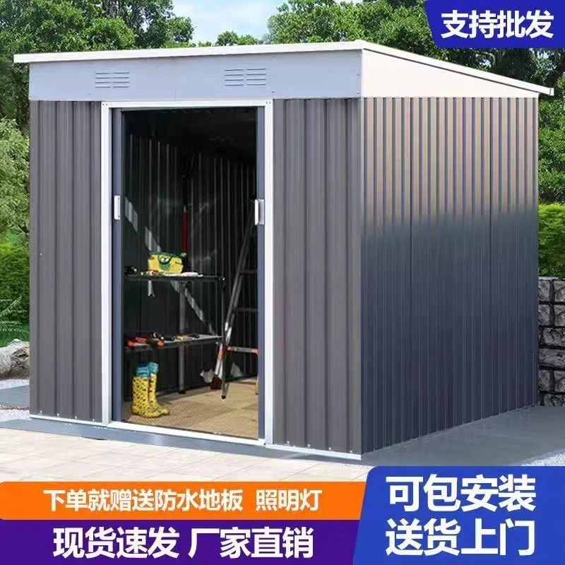 【顺丰】户外储物工具房铁皮房庭院室外院子简易杂物间收纳可移动