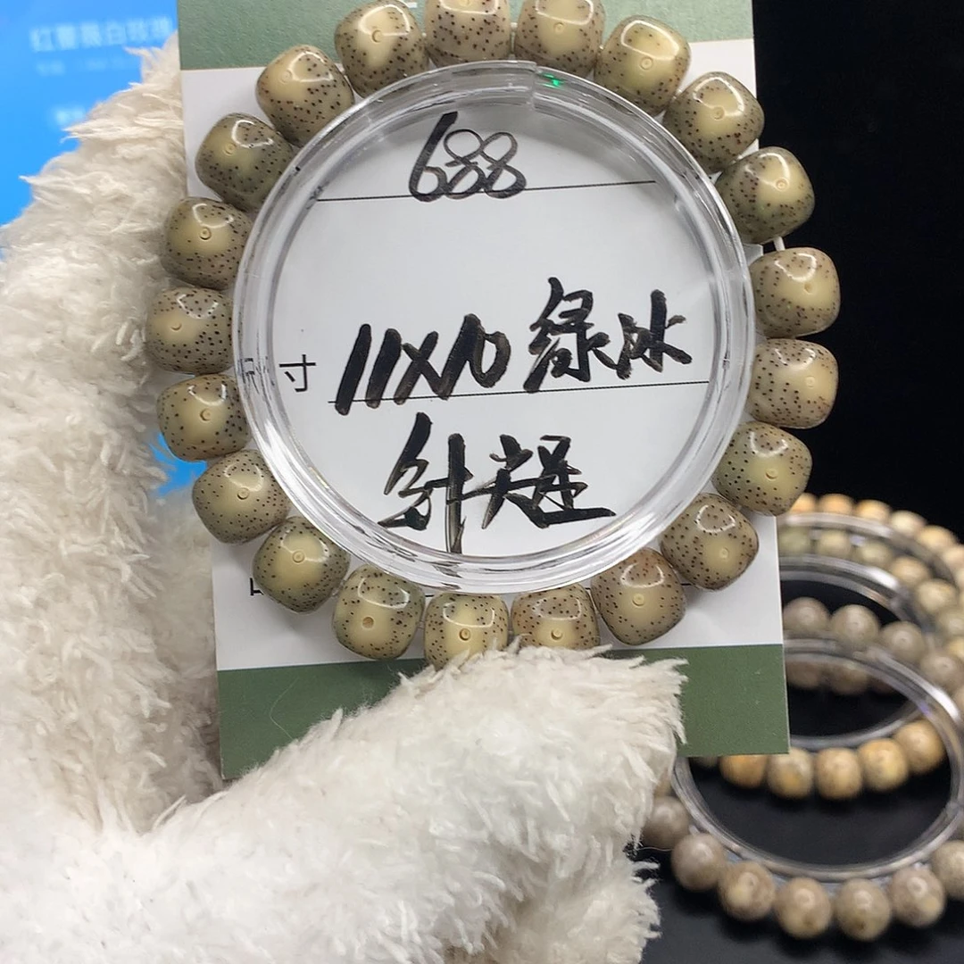 手串星月菩提月华星月菩提D绿冰 针尖星 侧留白