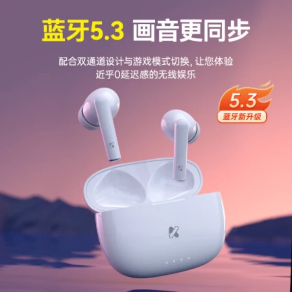 准新品   KUGOU酷狗F5真无线蓝牙耳机入耳式通话降噪长续航重低音