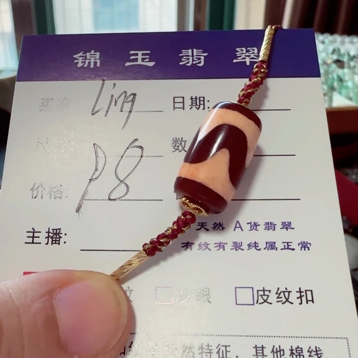 玛瑙/玉髓颈饰未镶嵌L****姐