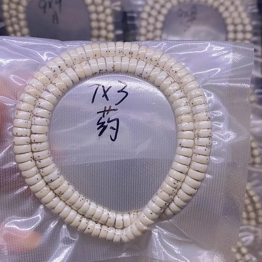 手串星月菩提星月菩提