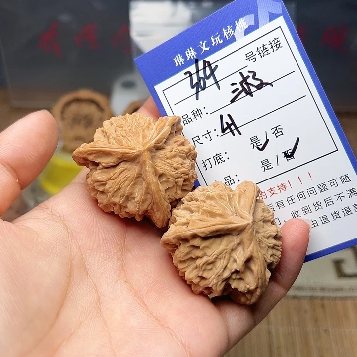 吊坠文玩核桃核桃364