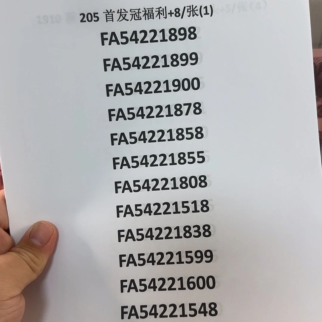 曹感谢大哥大哥捧场