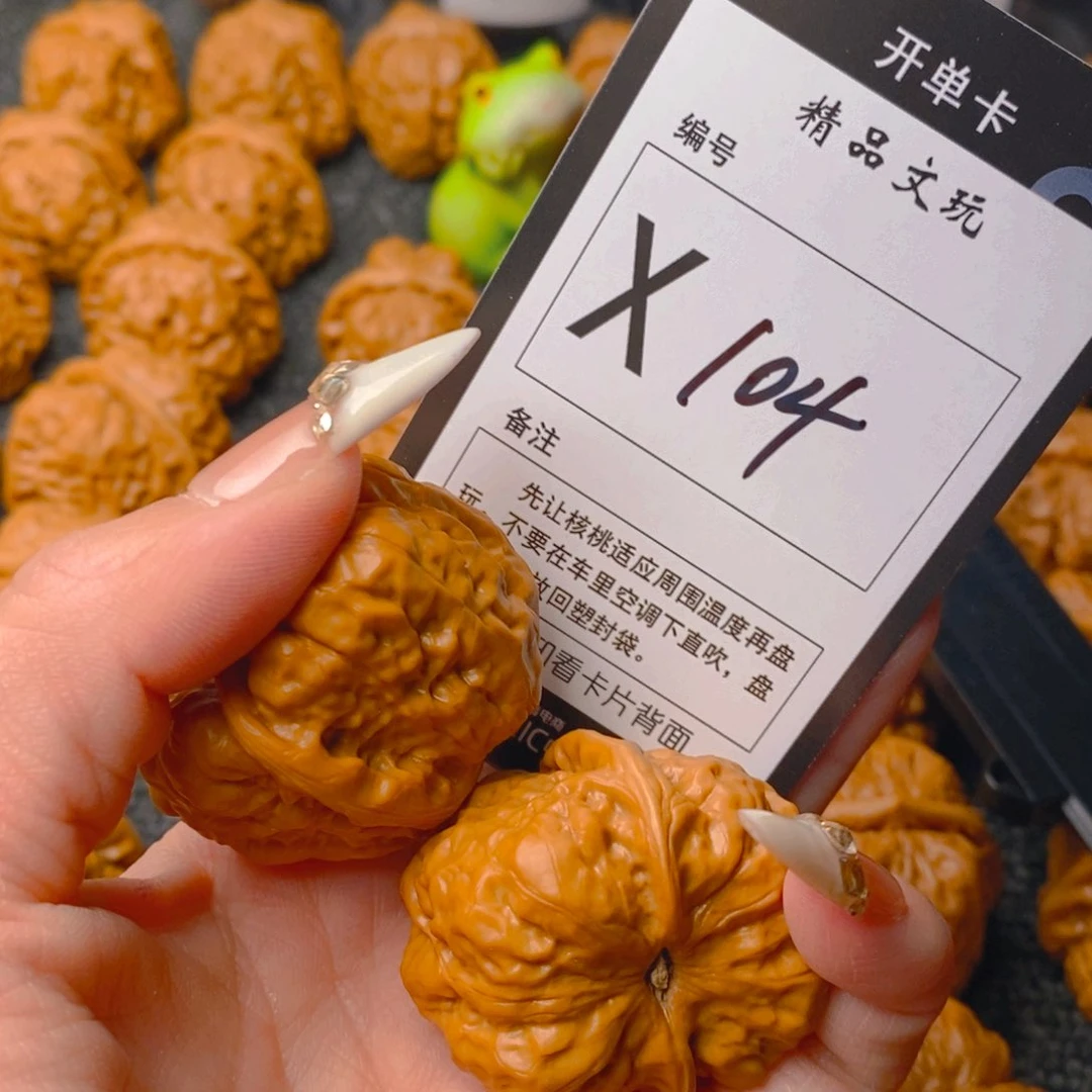 手串/手链核桃H****鹏蛤蟆
