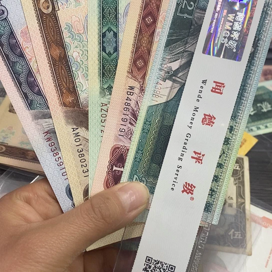 退市钱原图发货5张80年的