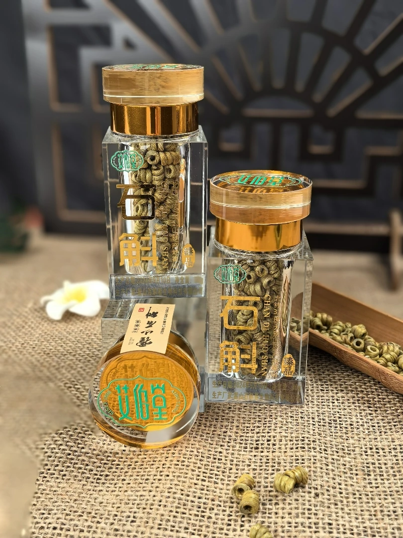 ZHG053#高品质铁皮石 糊糖果 2瓶【拆封不退】