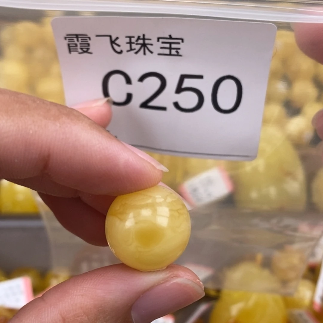 琥珀未镶嵌珠宝奇石16