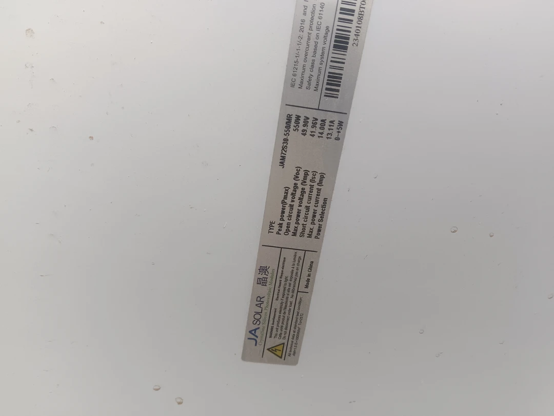 16片550瓦太阳能板子，库存新板子，单面板子