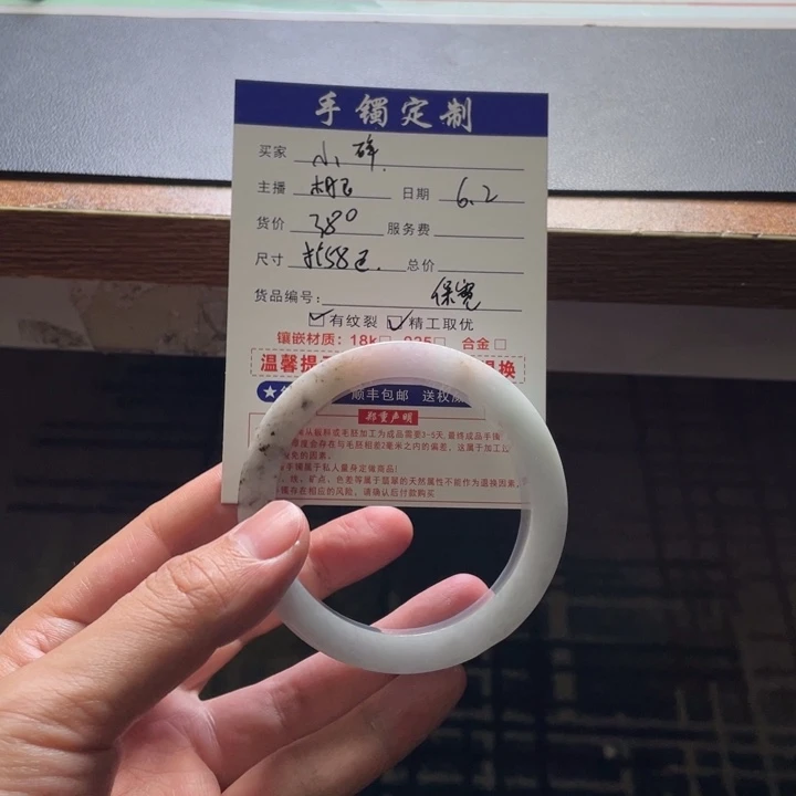 定制翡翠翡翠手镯未镶嵌小*