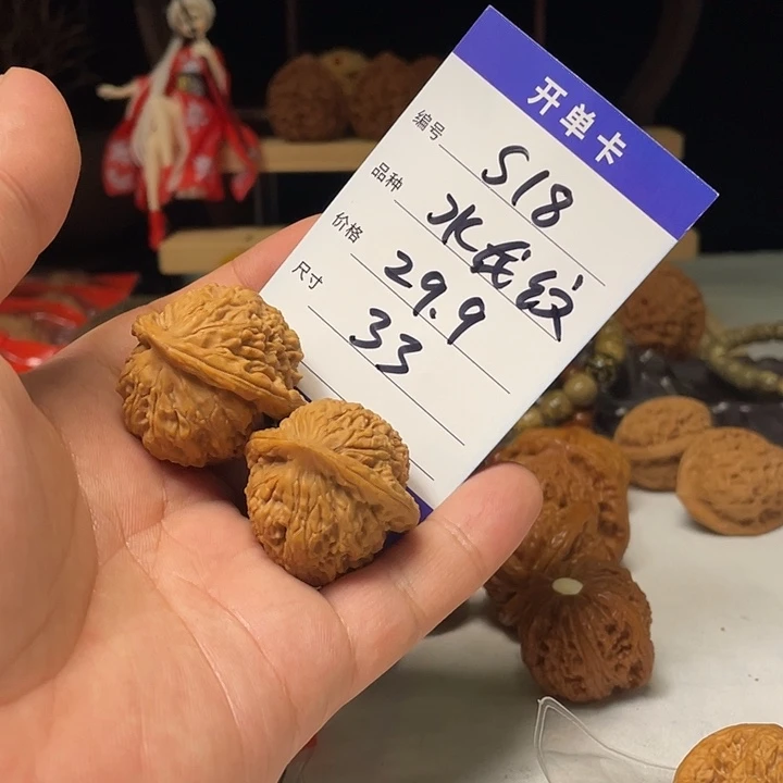嘿***嘿文玩核桃把件水龙