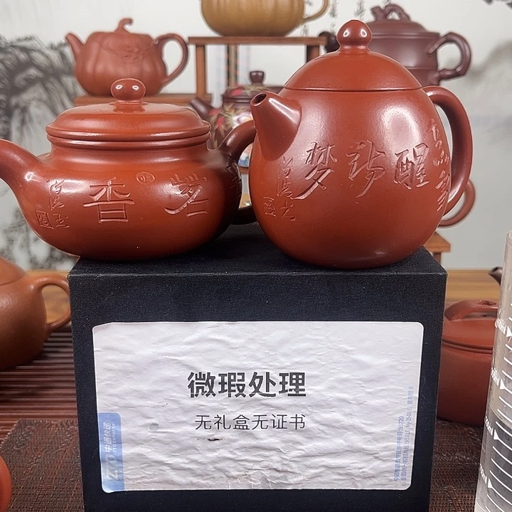 流***雪紫砂茶壶原矿紫砂