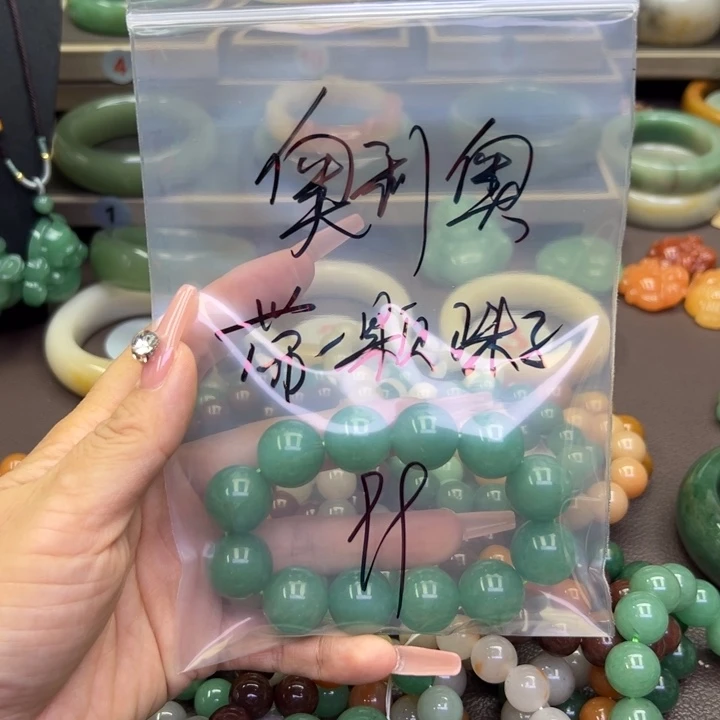 未镶嵌手镯石英岩玉奥****?