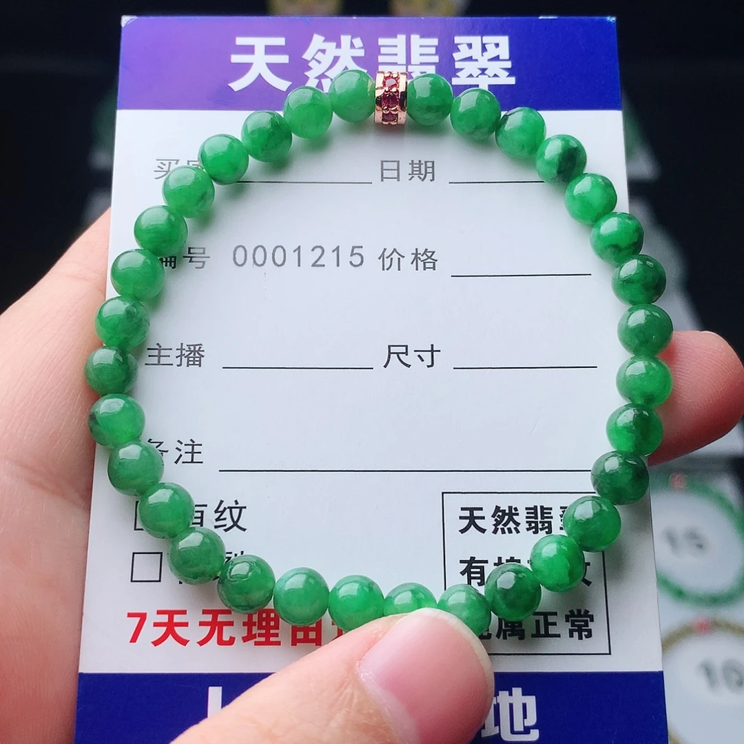 翡翠未镶嵌手链翡翠