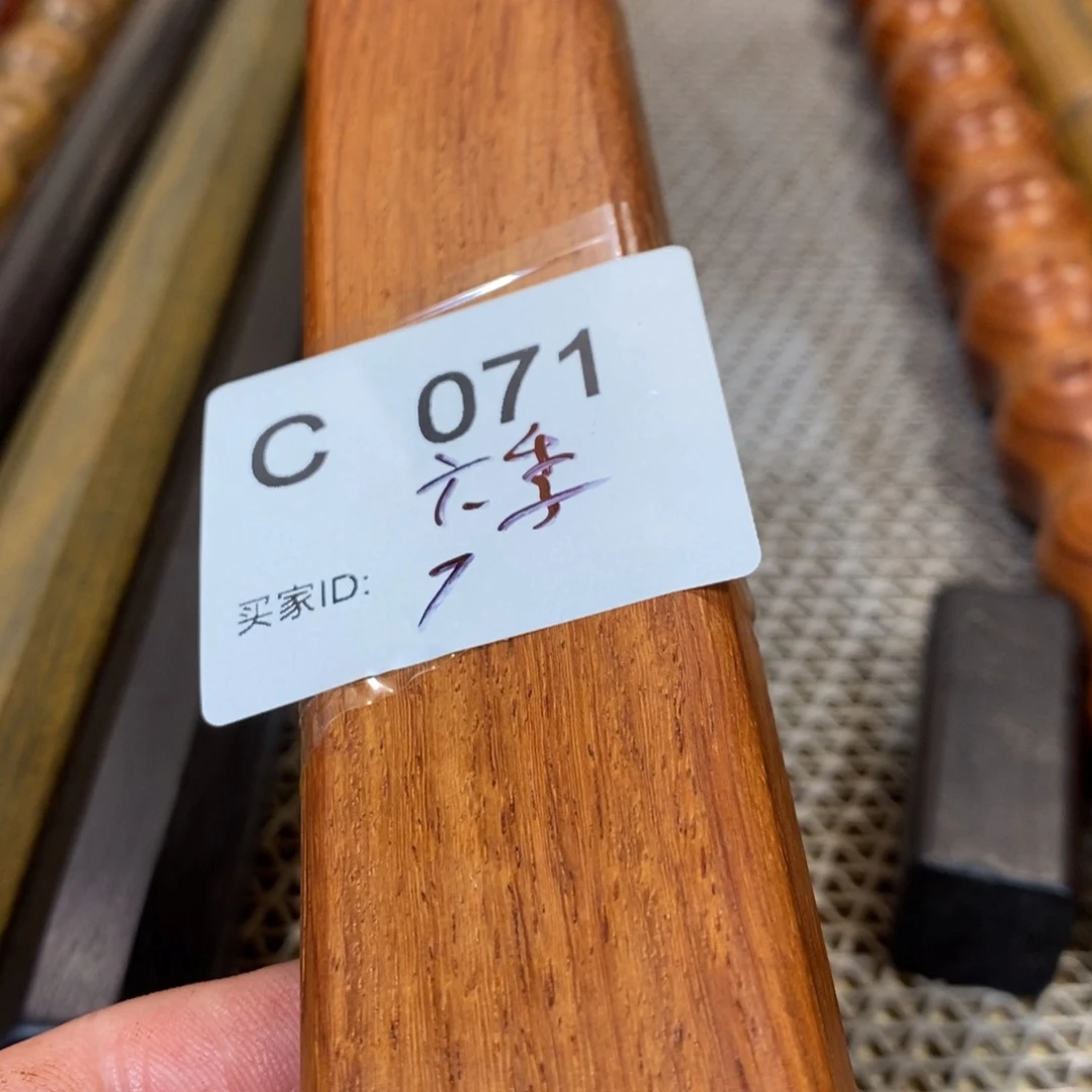 东非黑黄檀（紫光檀）六**代