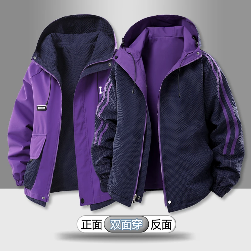 两面穿休闲衣服双面穿男生夹克宽松秋季青少年2025新款外套连帽
