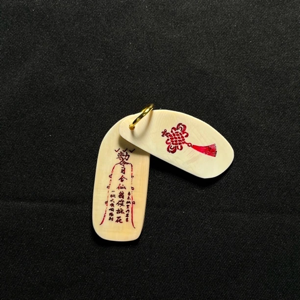 H31318 中国结，桃花符 只做天然猛犸牙