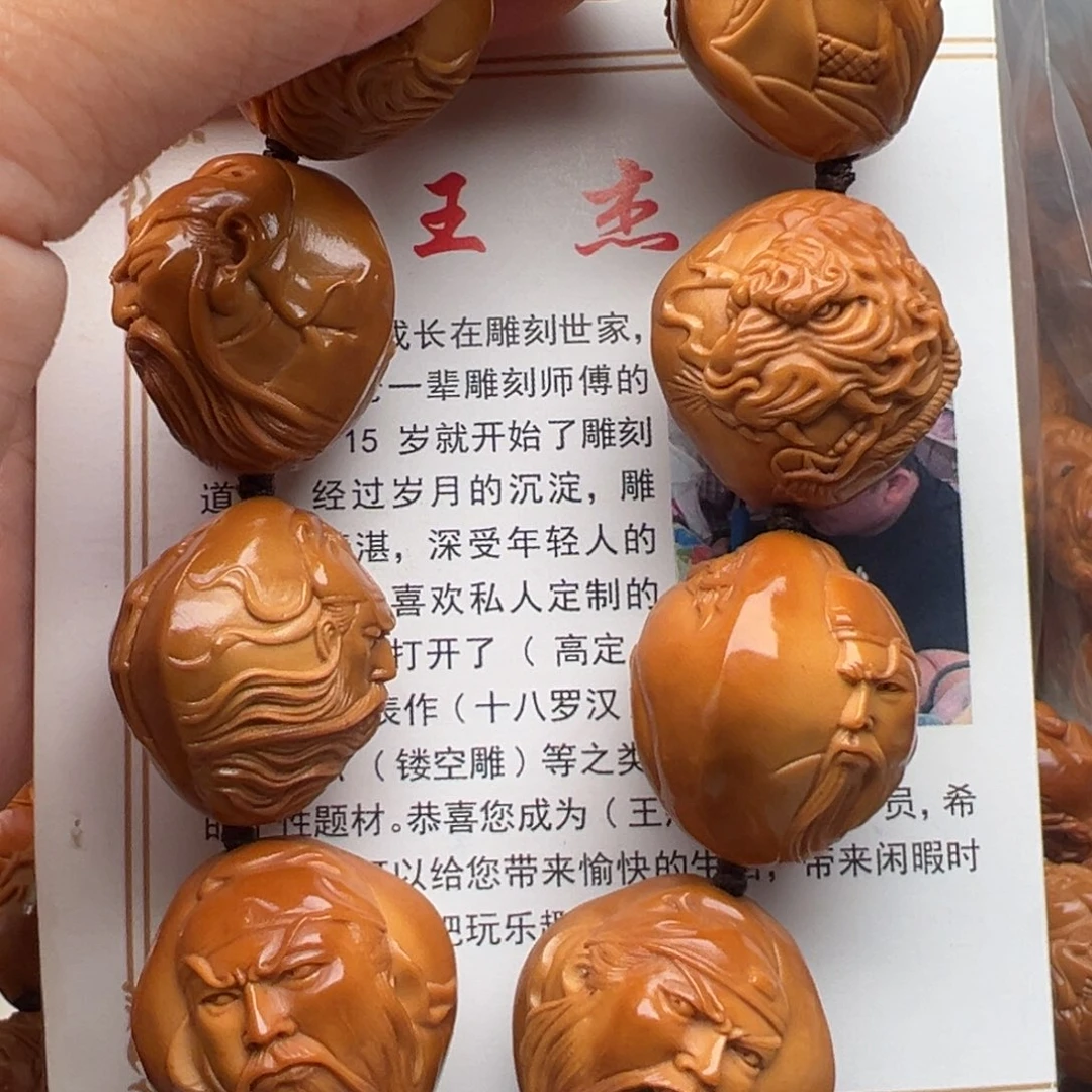 橄榄核手串/手链橄榄核