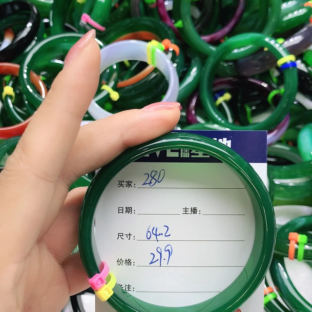 玛瑙/玉髓未镶嵌手镯280