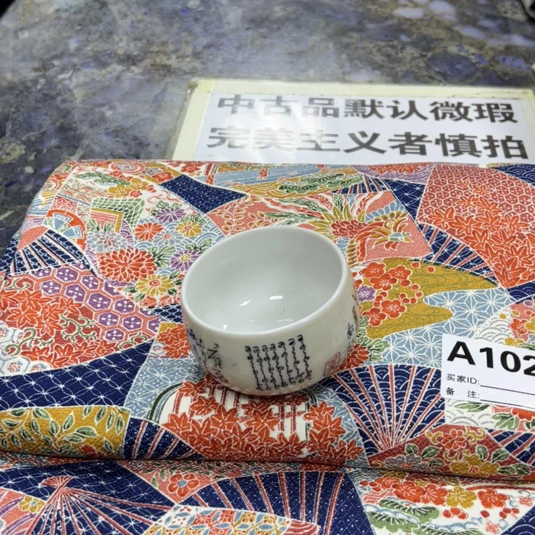【闪购商品】狡****人陶瓷马克杯带盖勺