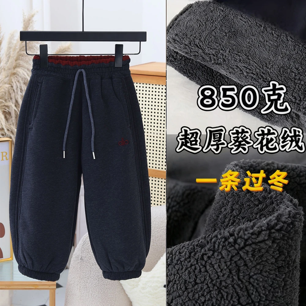 【一条过冬 850克葵花绒】 加绒超厚男女儿童冬季中大童休闲运动裤
