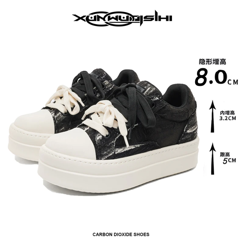 午夜雪花酥厚底松糕鞋男女小众设计8CM厘米隐形增高板鞋子情侣潮