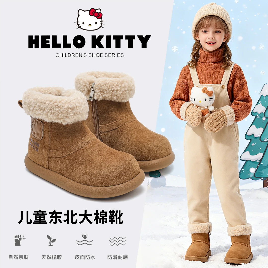 HelloKitty女童雪地靴冬季2025潮款加绒加厚保暖短靴防滑儿童鞋子