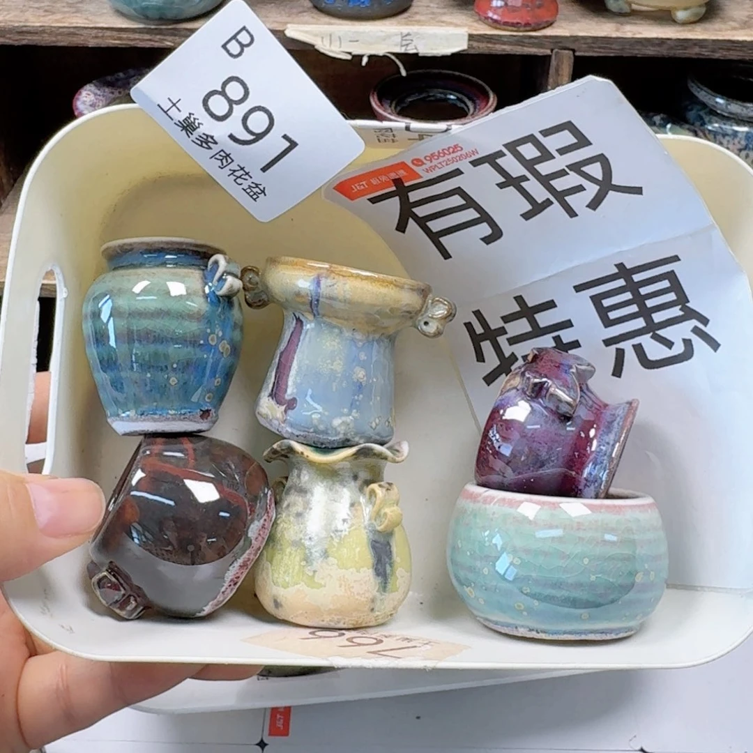 陶瓷工艺与艺术设计