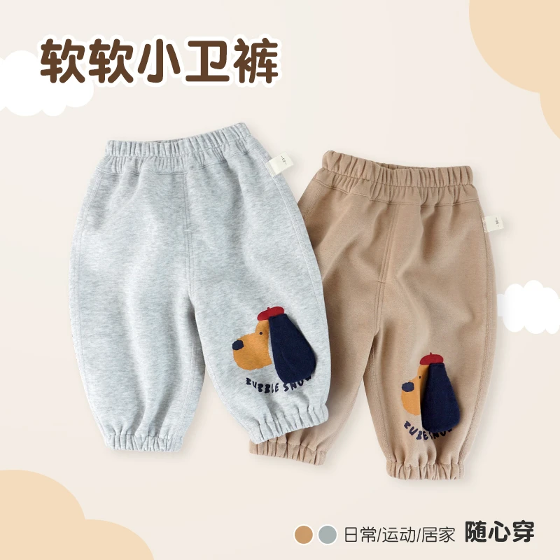 25901儿童秋季运动裤男童女童卫裤运动裤中小童洋气简约百搭