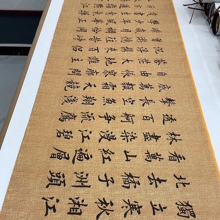 书法长沙李淦…………