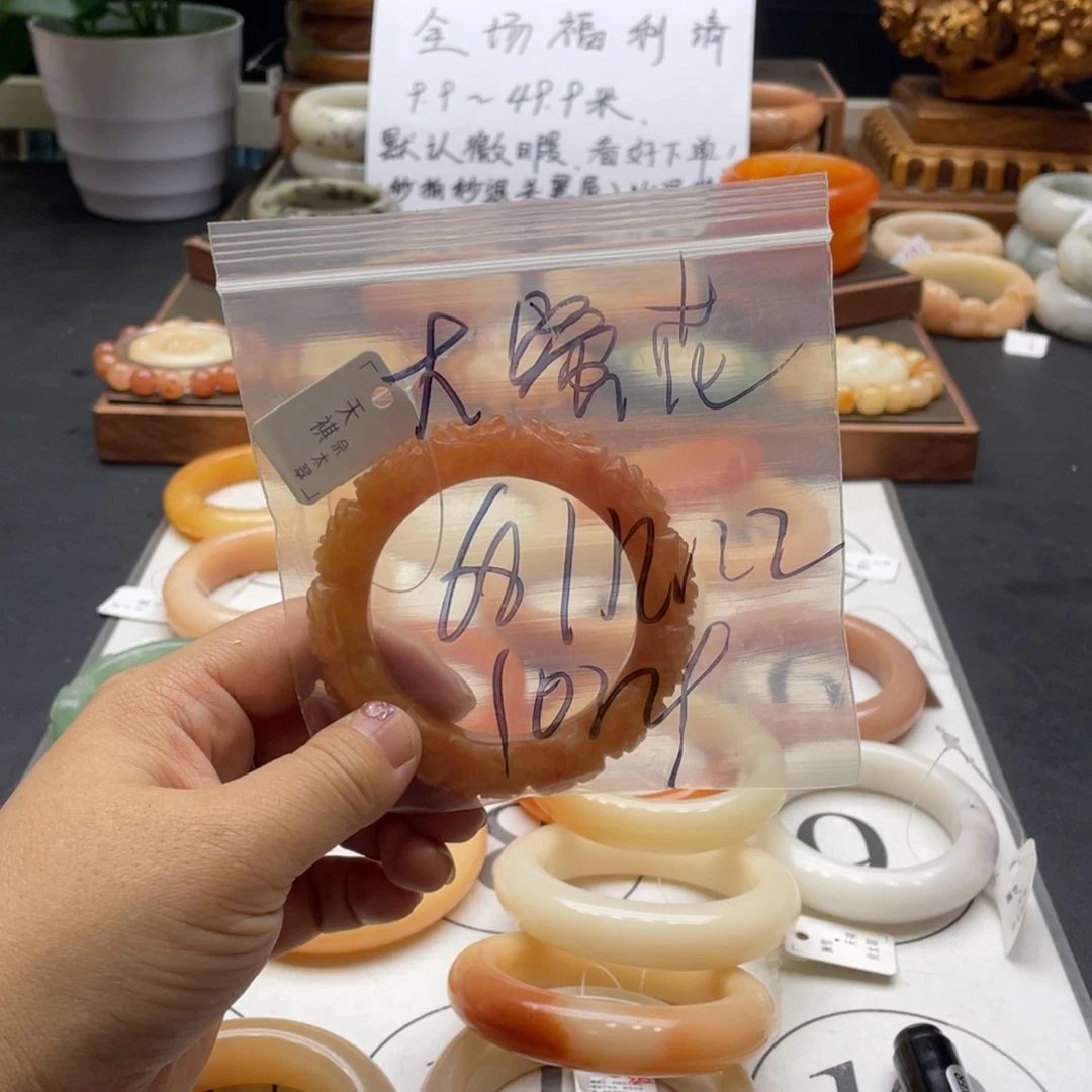 臭***姥石英岩玉未镶嵌手镯