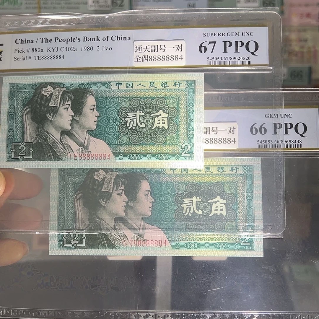 8002通天副品七挂一88888884