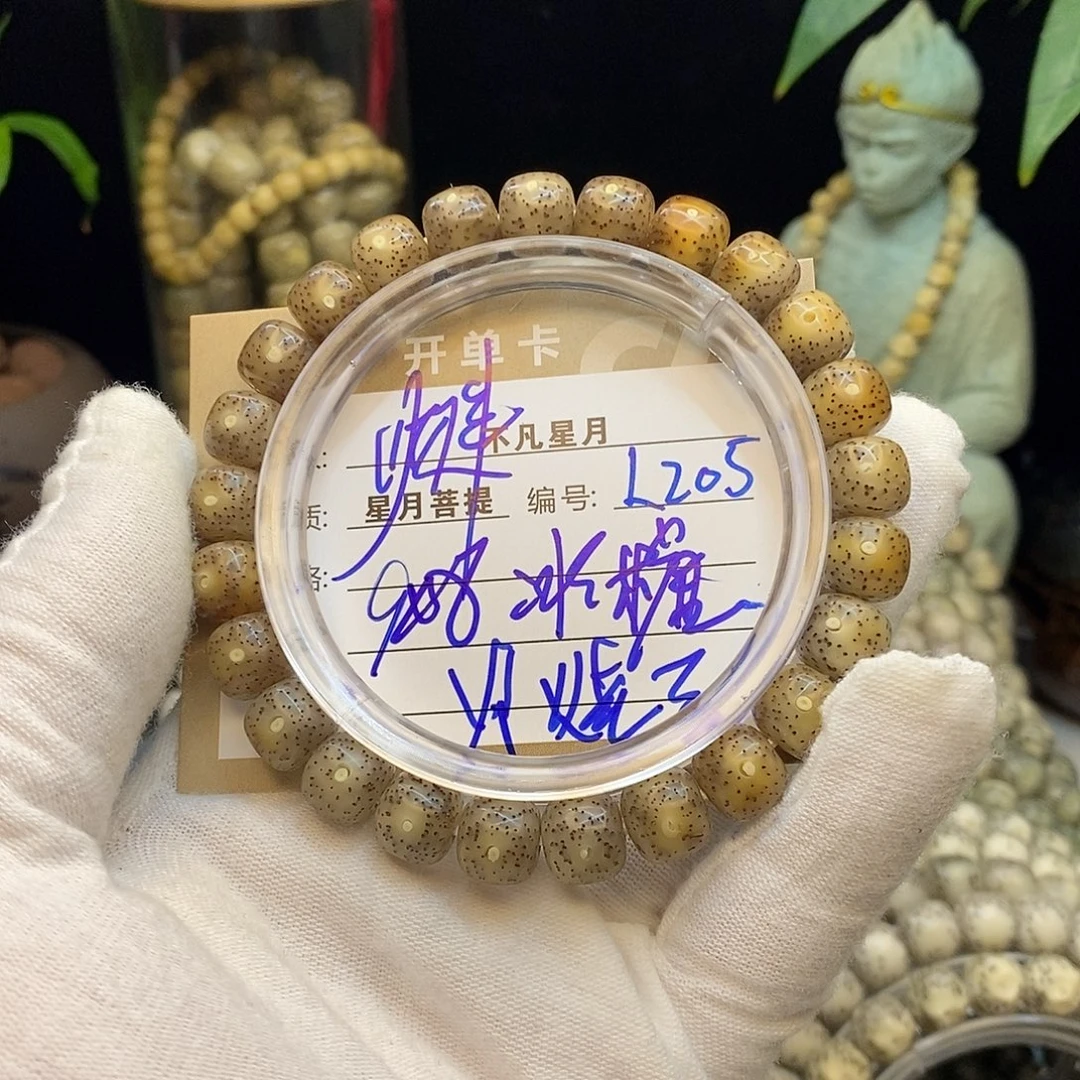 星月菩提吊坠不凡四哥L205