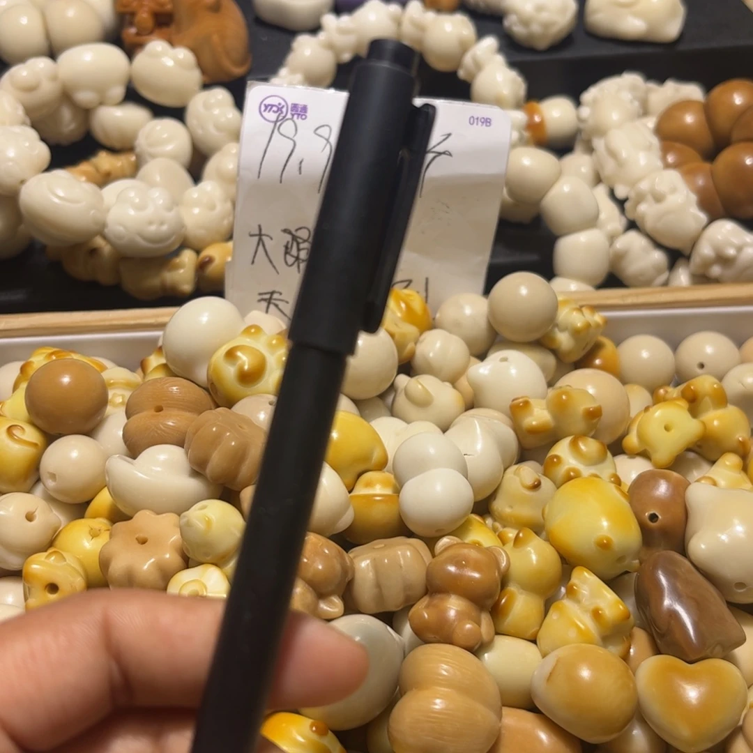 等***.吊坠菩提根/象牙果