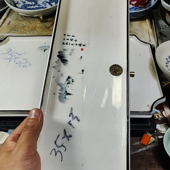 荣***锐456669999999999999999