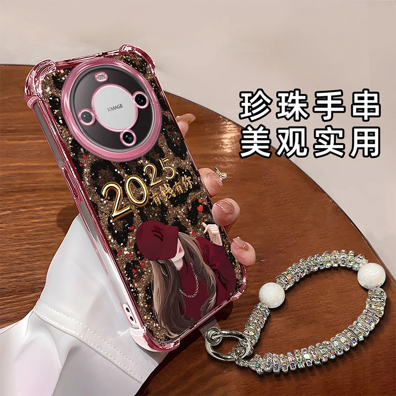 适用于【华为】Mate60Pro/Pro+创意豹纹有钱有你女孩女款手机壳