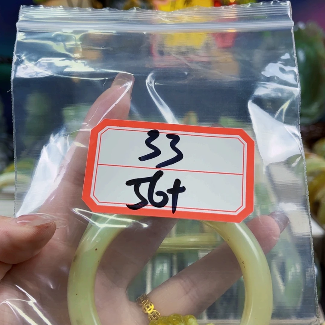 燃****未镶嵌蛇纹石玉手镯