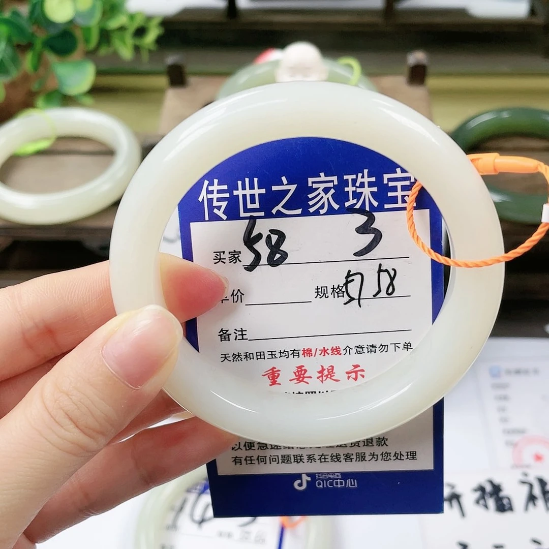 【闪购商品】未镶嵌手镯和田玉