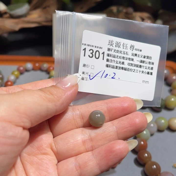玛瑙/玉髓未镶嵌原矿盐源玛瑙产地直发