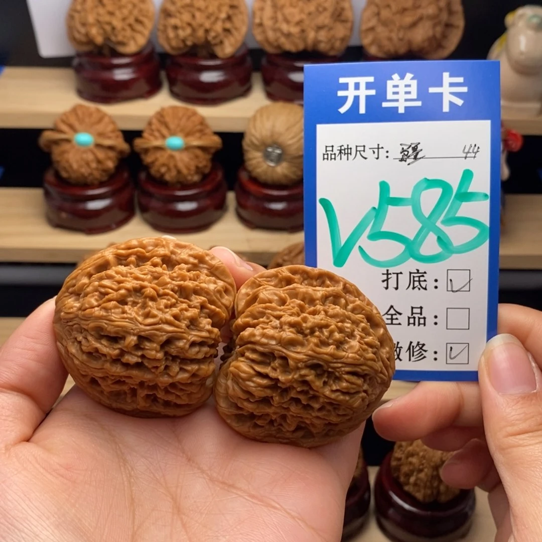 吊坠文玩核桃南疆44毕业