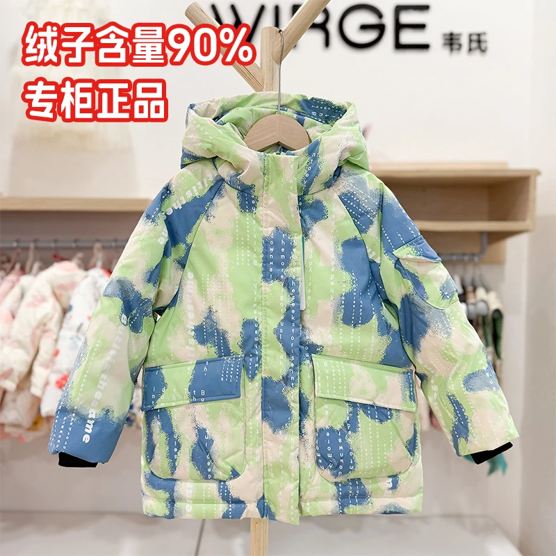 【110-160】专柜正品未来之星儿童羽绒服90白鸭绒加厚男大童