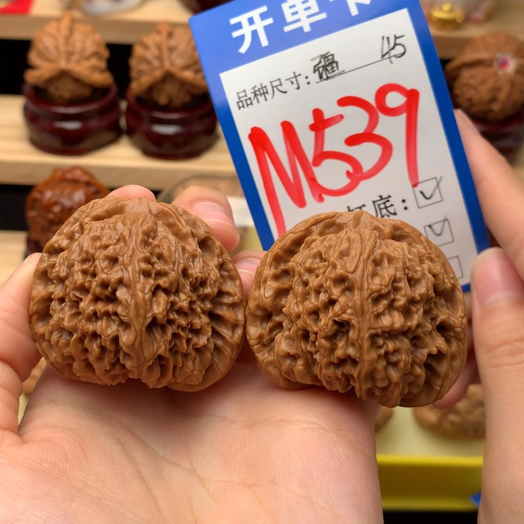 吊坠文玩核桃45尺 南疆石