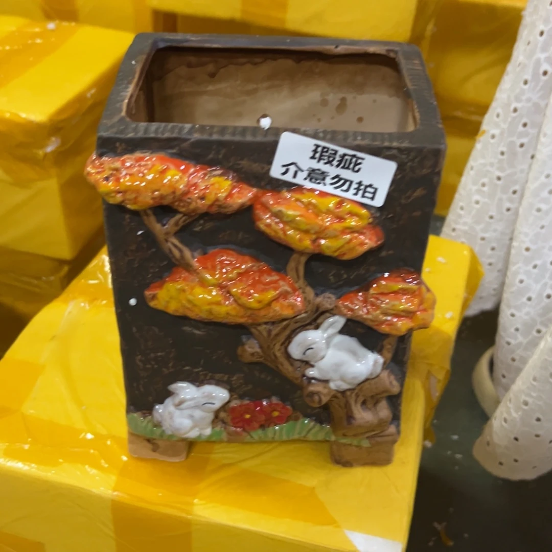078瑕疵拍满18.8米包邮发货拆退件