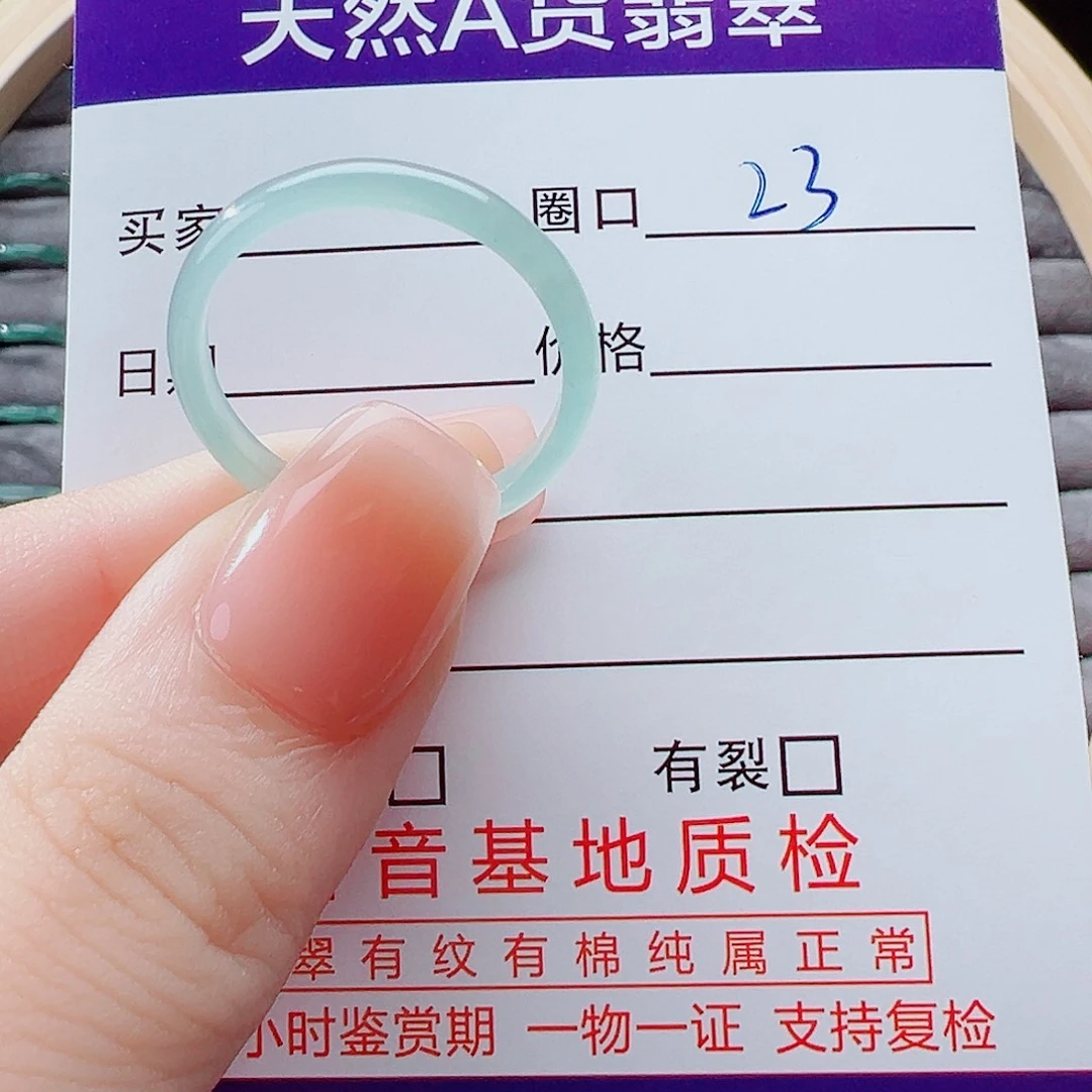 *****翡翠未镶嵌戒指戒圈
