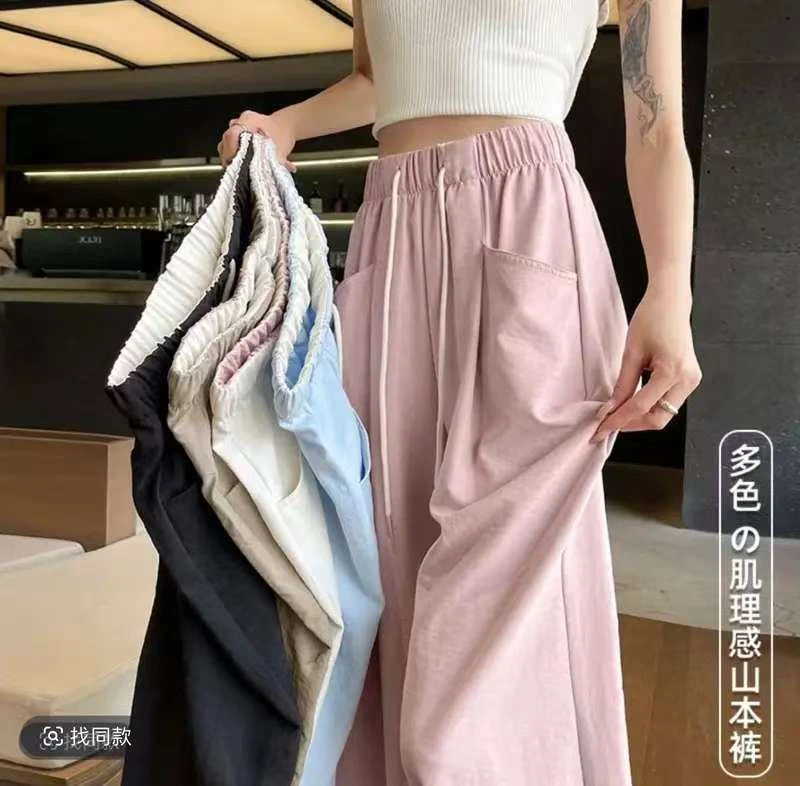 2025新款奶芙裤时尚百搭休闲高腰阔腿长裤阔腿裤宽松垂感显瘦薄款