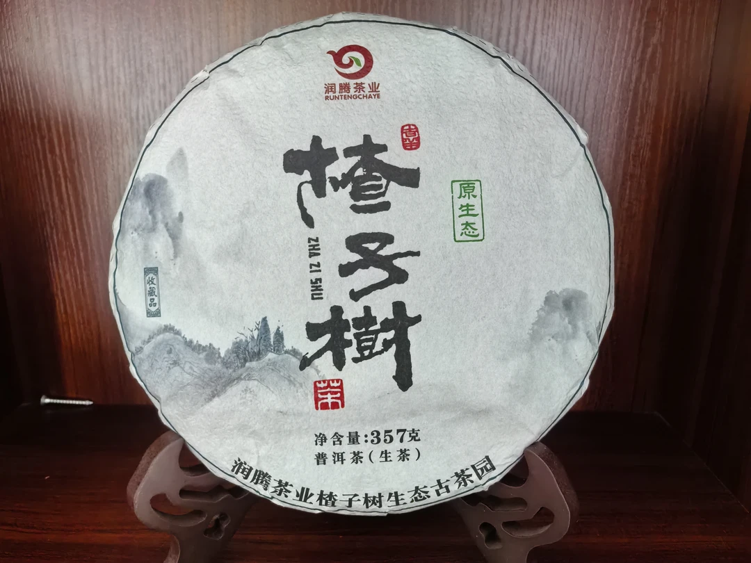老茶头春古树纯料普洱茶浓厚老板款老茶客秋冬季必备高端办公装修