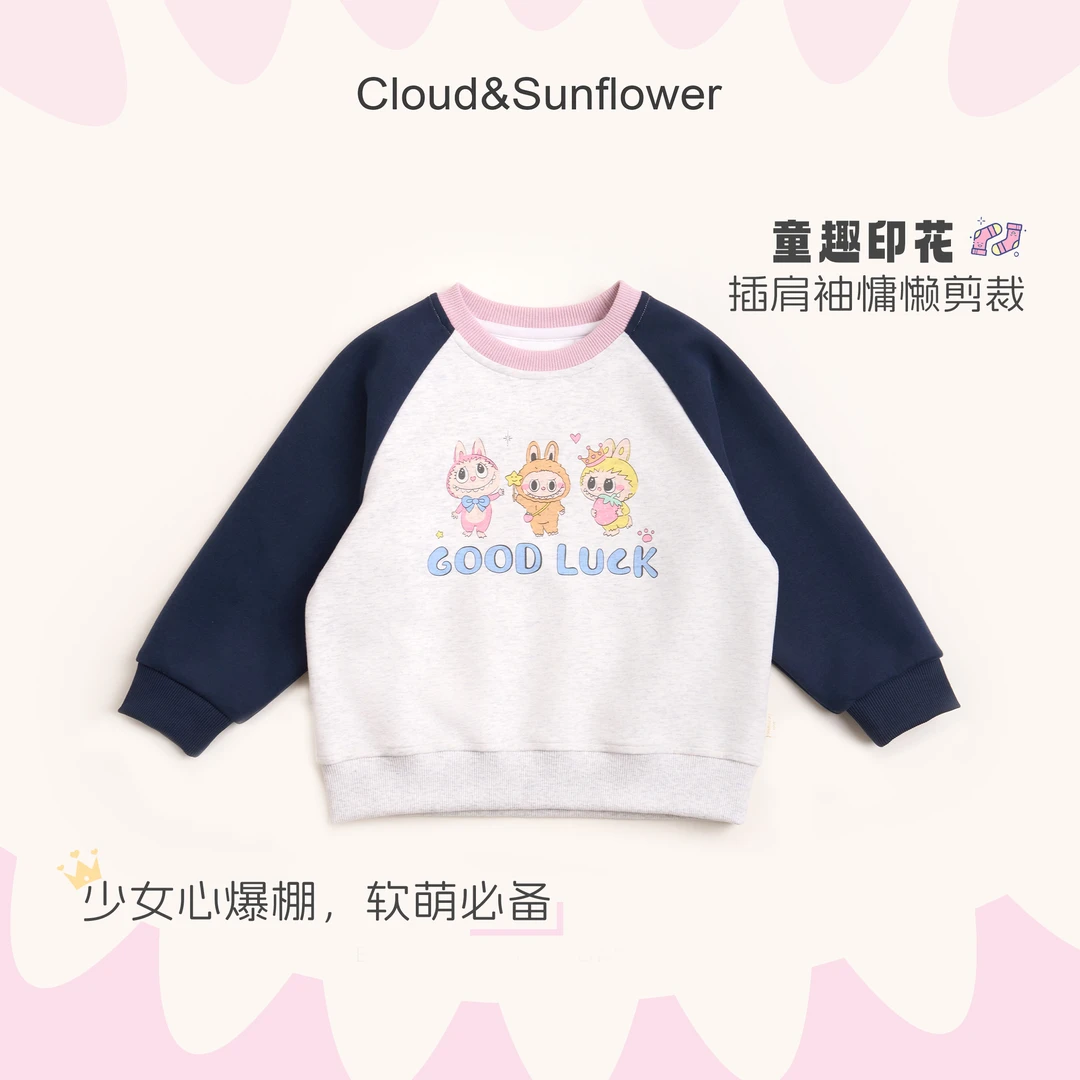 【亲爱的茁】秀场款女童三只大牙印花插肩休闲卡通圆领卫衣991666