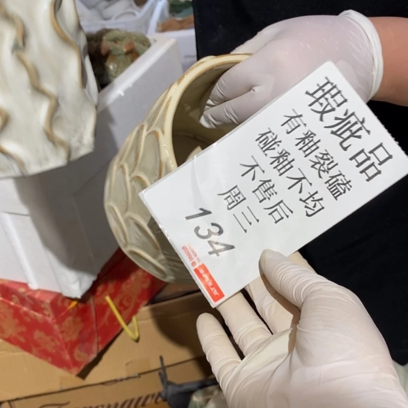 【闪购商品】摆件飞**鱼陶瓷摆件瑕疵特卖