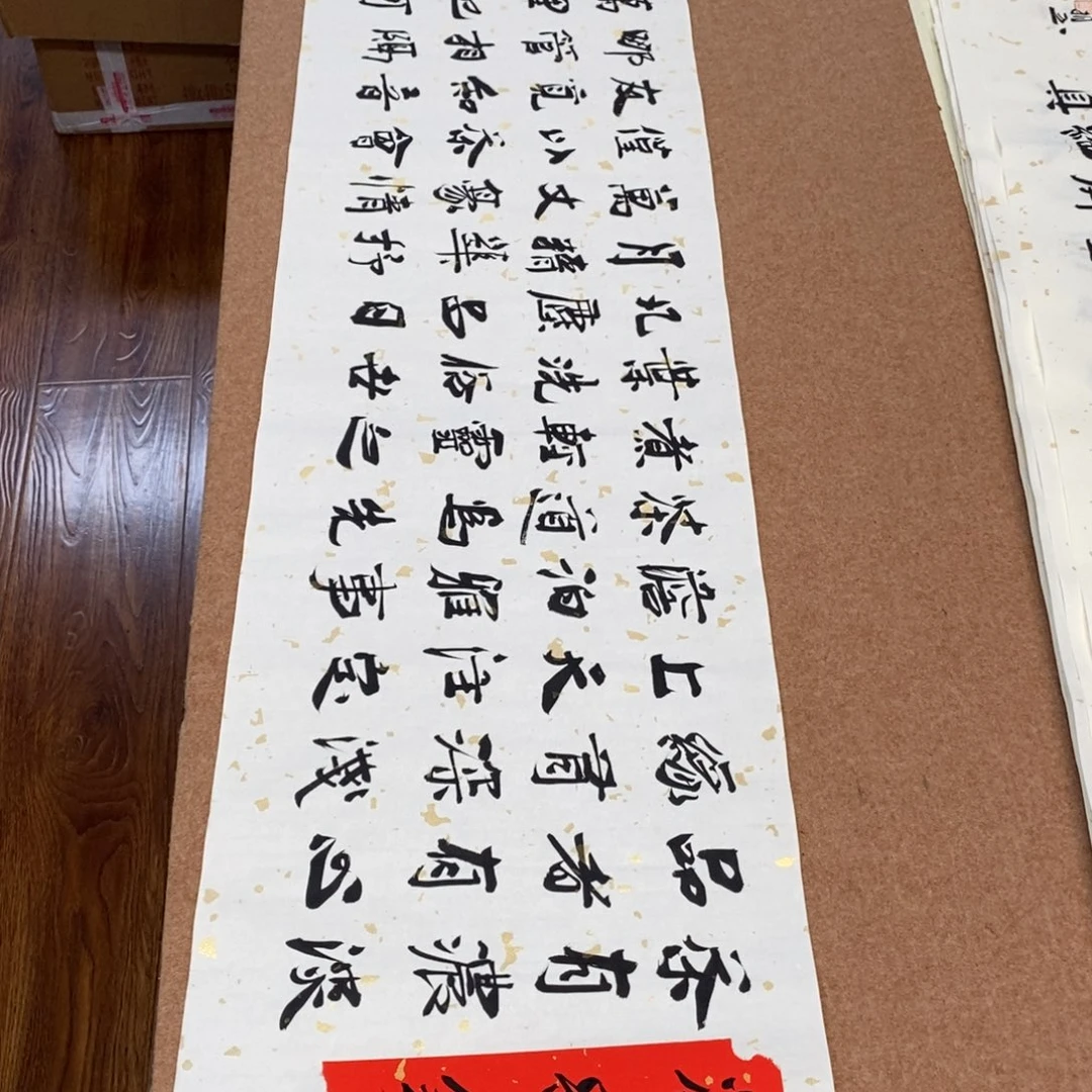 书法刘相玉书法作品惠友