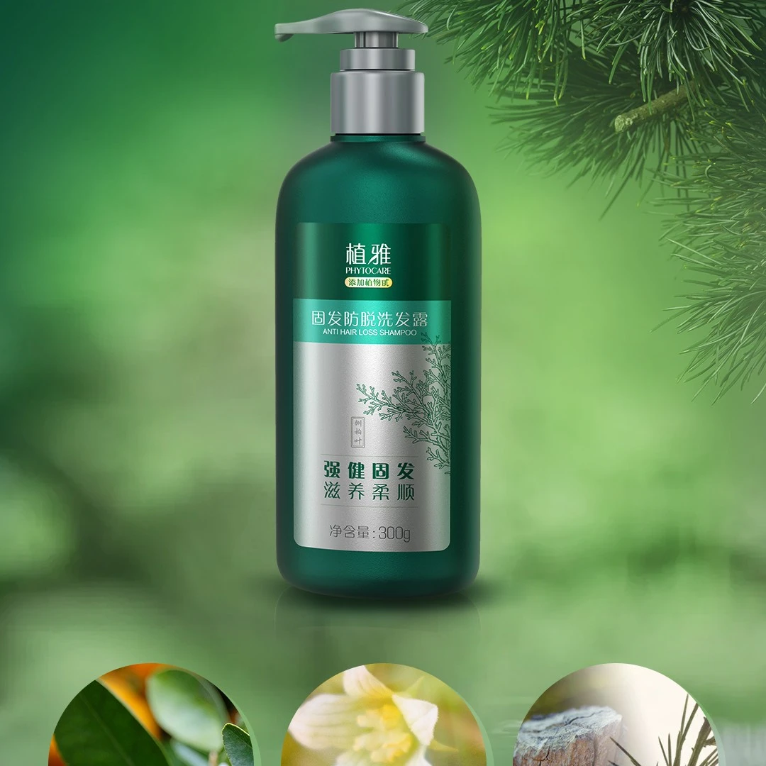 固发洗发露滋润柔顺改善毛躁干枯滋养健发修护正品