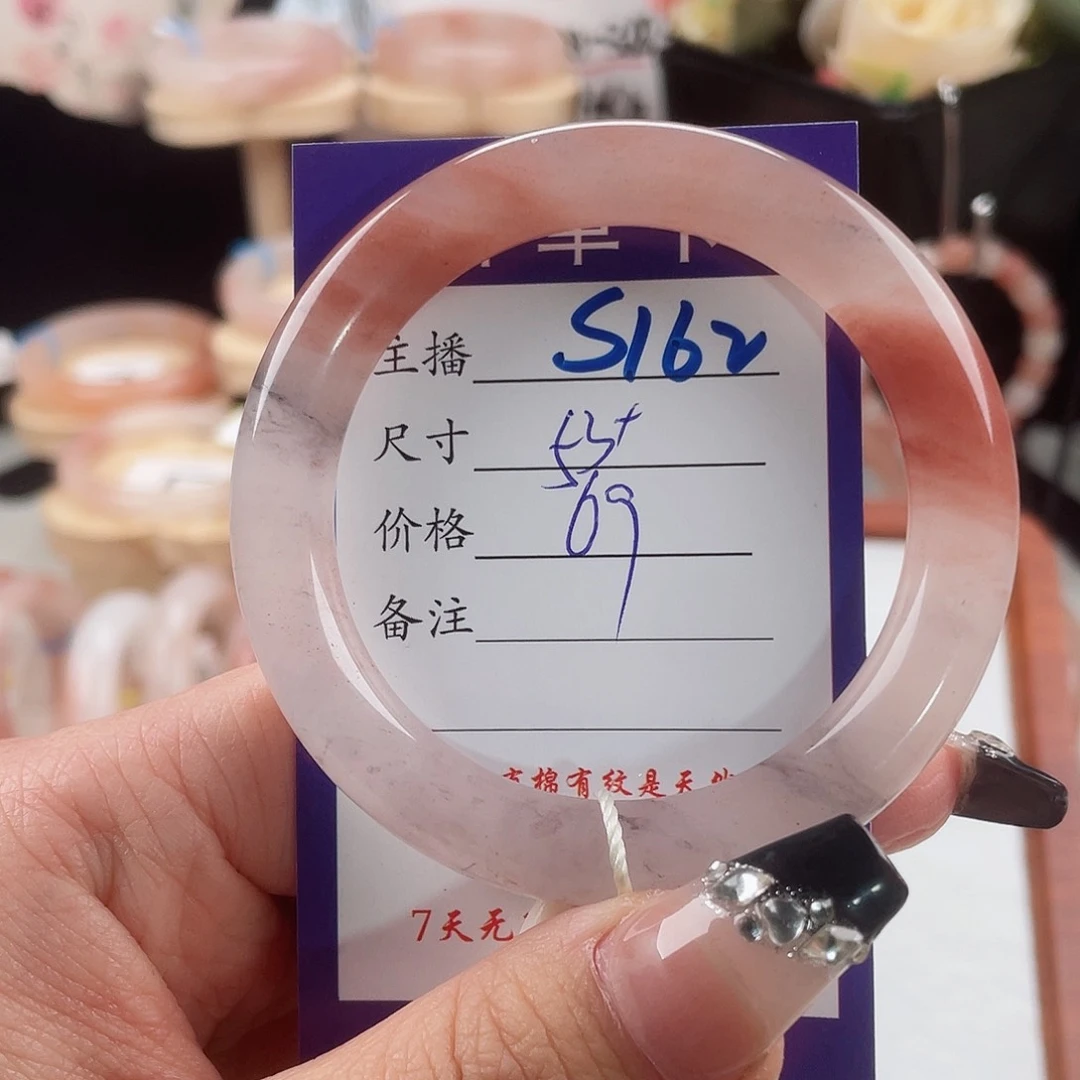 石英质玉手镯未镶嵌你****老